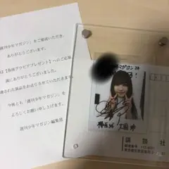 櫻坂46 メッセージ入りチェキ グリカ サイン 2020年9月 大園玲 - メルカリ