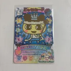 ネ*オ様 たまごっち　ごっちカード　まめっち