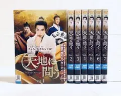 Item thumbnail for item a36cd873-a6f1-40a1-bd4b-117d887cb89b