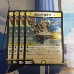 ヴァンガード 仮面の幻術師 ハリー 4枚セット - メルカリ