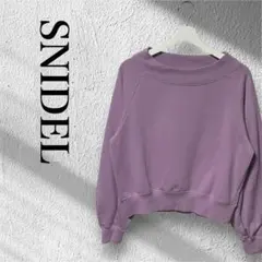 美品⚫︎SNIDEL スナイデル　ショート丈 長袖　トレーナー　紫