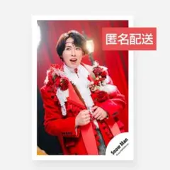 1070 Snow Man 宮舘涼太 公式写真 写真 温故知新 SnowMan