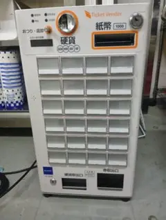 チケット販売機 VT-S20