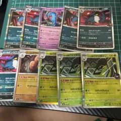 ポケモンカード ロケット団のカード 10枚セットのサムネイル