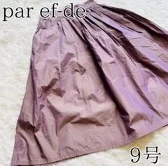 美品マーリエパーエフデ【光沢フレアスカート】紫 ウエストゴム 膝丈 オーロラ