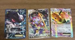 ポケモンカード カイリューEX ゲノセクトEX sr フーパ　3枚セットのサムネイル