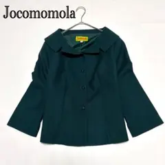 【Jocomomola ホコモモラ】ウールジャケット ウエストリボン グリーンのサムネイル