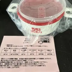 551 HORAI レンジセイロ 電子レンジ調理器のサムネイル
