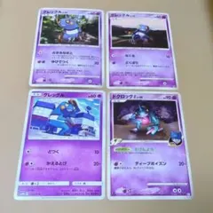 ポケモンカード　グレッグル・ドクロッグ ４枚セットのサムネイル