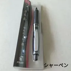 ドクターグリップ フルブラック シルバー シャーペン0.5mm