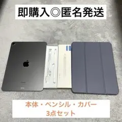 iPad Air 第5世代 64GB WiFiモデル スペースグレー