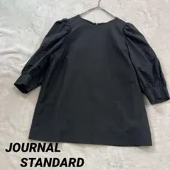 JOURNAL STANDARD 美品　ペーパータフタパフプルオーバー