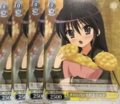 Aya様 リクエスト 4点 まとめ商品