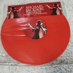 Michael Jackson Liberian Girl ゴールド CD レア - メルカリ
