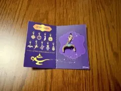 劇団四季　アラジン　シークレットチャーム