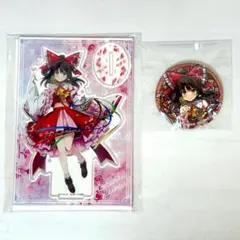 東方project ダイソー アクリルフィギュア ビッグ缶バッジ 博麗霊夢のサムネイル