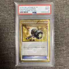 2026年最新】UR 改造ハンマーの人気アイテム - メルカリ