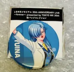 ときメモメモリアル　紐緒結奈　クリアカード　ステッカー　缶バッジ　30 ときメモメモリアル 紐緒結奈 クリアカード ステッカー 缶バッジ