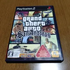 グランド・セフト・オート サンアンドレアス