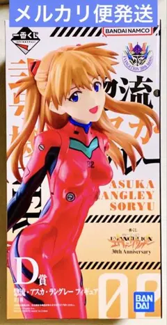 エヴァンゲリオン 一番くじ 惣流・アスカ・ラングレー フィギュア