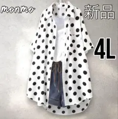 大きいサイズ　4L 5L ドット　シャツ　ワンピース　カジュアル　春夏　K144