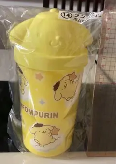 ポムポムプリン タンブラー 350ml イエロー　1番くじ