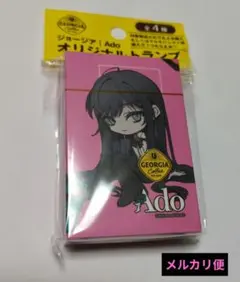 GEORGIA Ado オリジナルトランプ