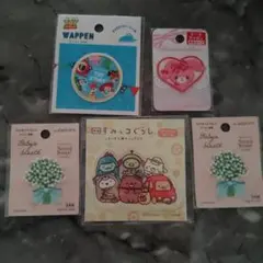 ワッペン　まとめ売り　5点