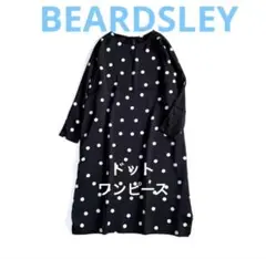 BEARDSLEY ビアズリー ドットマルワンピース 黒 白 フリー　コクーン 2026年最新】ビアズリー ワンピース ドットの人気アイテム - メルカリ