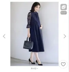 【美品】ネイビー レース袖 授乳服　マタニティ　フォーマル　ワンピース　XL