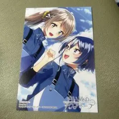 白い砂のアクアトープ クリアファイル 海咲野くくる 宮沢風花 - メルカリ