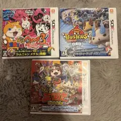 妖怪ウォッチ 3DS ソフト 3本セット