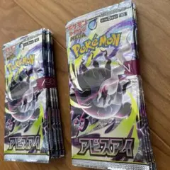 ポケモンカードゲーム アビスアイ 30パック イオン - メルカリ