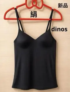 Putinico様 リクエスト 2点 まとめ商品