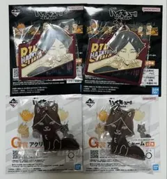 一番くじ ハイキュー!! -最強の挑戦者- 角名倫太郎 G賞 H賞2種セット