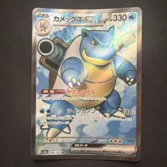 2026年最新】カメックすex srの人気アイテム - メルカリ