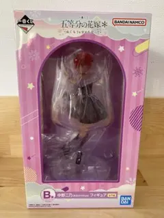 一番くじ 五等分の花嫁 B賞 中野二乃 フィギュア