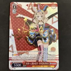 2025年最新】ホロライブ sp ヴァイスの人気アイテム - メルカリ