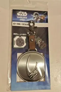 マンダロリアン グローグー ベスカー キーホルダースターウォーズ 미개봉