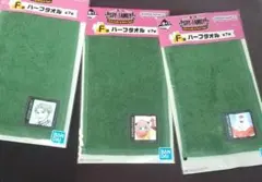 スパイファミリー一番くじ３点セット