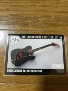 布袋寅泰 HOTEI ウエハースコレクトボックス ギターカード No.22