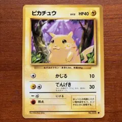 【ピカチュウ】● 第1弾拡張パック　ポケカ　旧裏のサムネイル