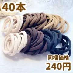 ぶたた☆2児の母様 リクエスト 2点 まとめ商品