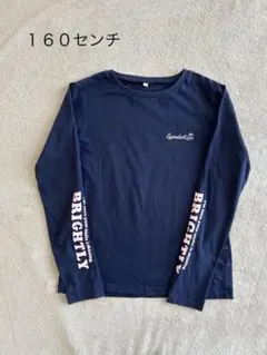 長袖カットソー ネイビー 160cm 綿100% ロゴプリント　Tシャツ　ロンT