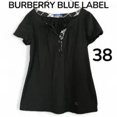【美品】BURBERRY BLUE LABEL 半袖　パフスリーブ 黒ホースロゴ