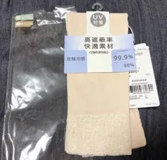 新品 高島屋 指なしUV対策グローブ 日焼け防止手袋 ストレッチ接触冷感のサムネイル