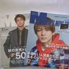 2026年最新】平野紫耀 雑誌の人気アイテム - メルカリ