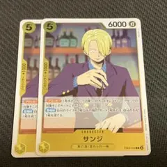 ワンピース anime25th サンジ 黄 2枚EB02-054 R