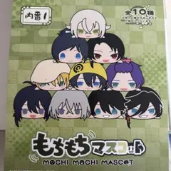 もちもちマスコット 刀剣乱舞ONLINE 内番1