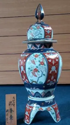 博物館展示品 竹林の七賢 唐 伊万里　古伊万里　壺　小壺　レトロ　アンティーク 博物館展示品 竹林の七賢 唐 伊万里 古伊万里 壺 小壺 レトロ